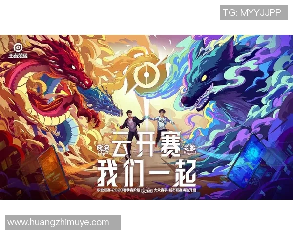 电竞实时数据分析王者荣耀焦点LNG战队比赛经验与策略探讨