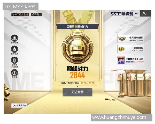 S15LOL赛事精彩纷呈和平精英个人实力排名WE再创辉煌新高