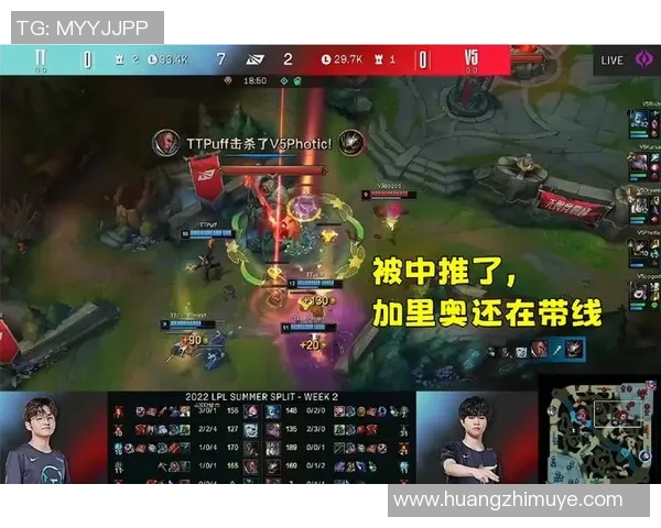 英雄联盟V5心理素质争议引发热议分析与讨论