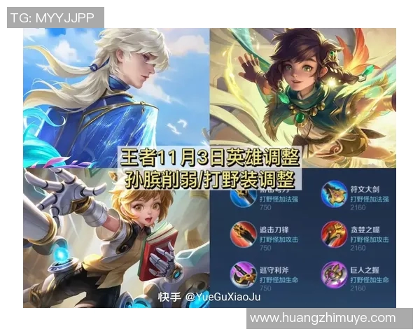 权威发布王者荣耀最新状态实力榜单揭晓各大英雄强弱排名分析