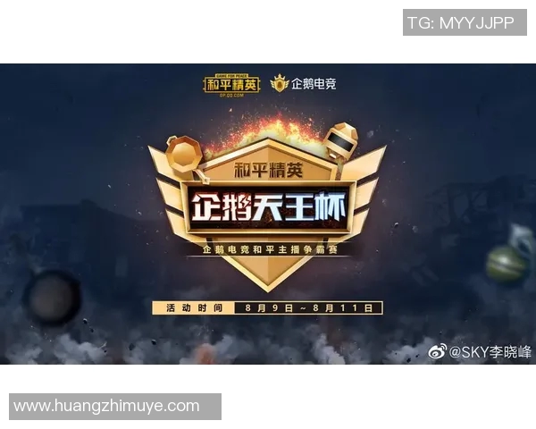 esports数据和平精英个人能力排名V5创新高引发玩家热议与期待
