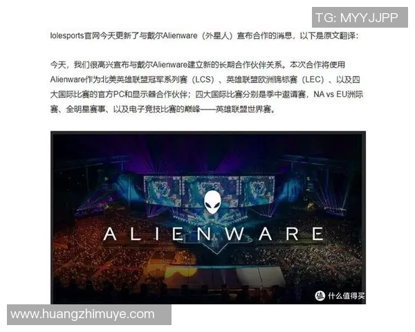 esports最新数据电竞比分分析BLG中路突破的成功与不足之处探讨