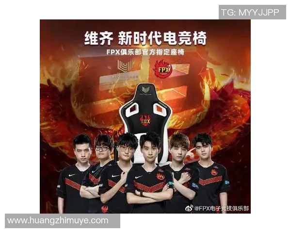 从青涩到巅峰FPX战队的成长与荣耀之路纪实实时新闻 从青涩到巅峰FPX战队的成长与荣耀之路纪实实时新闻